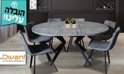 פינת אוכל Vitorio divani