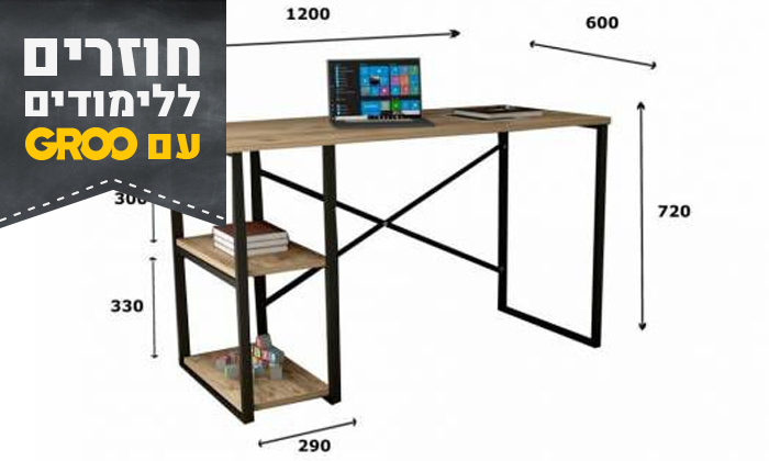 3 שולחן מחשב Tudo Design דגם כרמל 