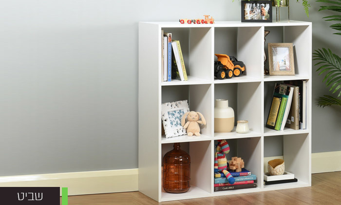 4 כוורת 9 תאים Tudo Design במבחר דגמים