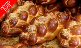משלוח מארז לחמים ומאפים לשבת