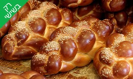 משלוח מארז לחמים ומאפים לשבת