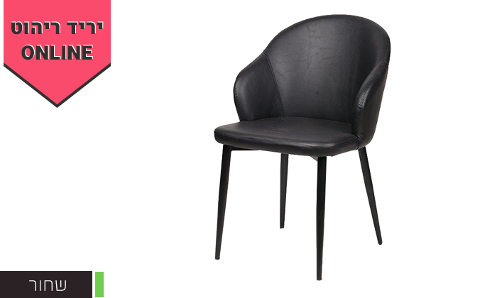 3 כיסא מרופד SUN DESIGN HOME, דגם 1712