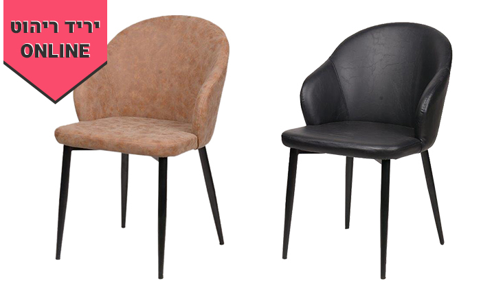 2 כיסא מרופד SUN DESIGN HOME, דגם 1712