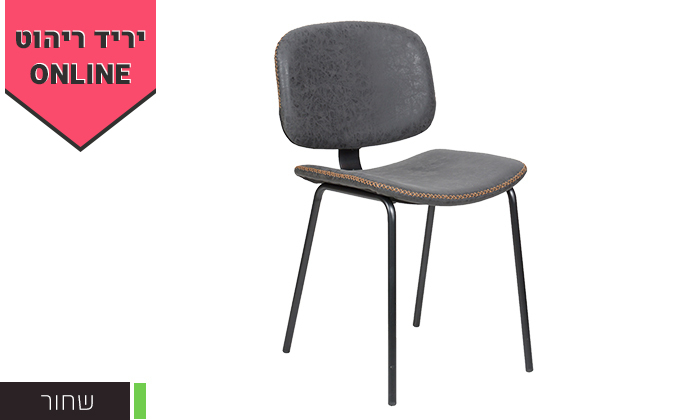 4 כיסא מרופד SUN DESIGN HOME 