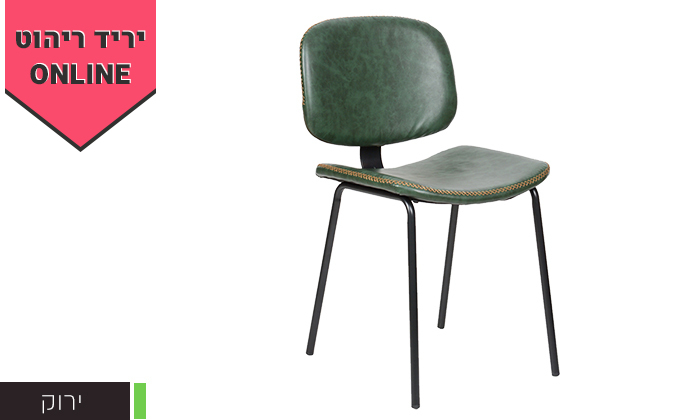 5 כיסא מרופד SUN DESIGN HOME 