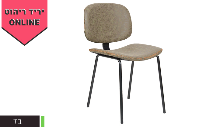 6 כיסא מרופד SUN DESIGN HOME 