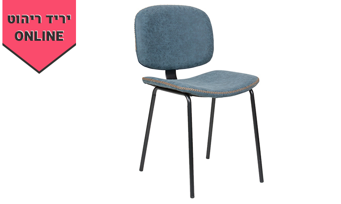 7 כיסא מרופד SUN DESIGN HOME 