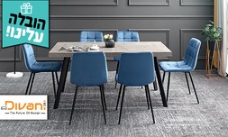 פינת אוכל Vitorio Divani אמרטו