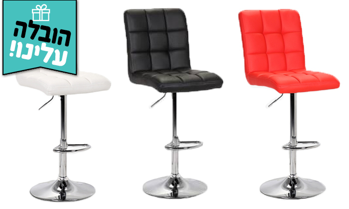 2  כיסא בר GAROX דגם קומו - משלוח חינם