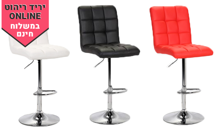 2  כיסא בר GAROX דגם קומו - משלוח חינם