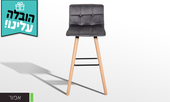 4 כיסא בר בריפוד קטיפה GAROX דגם מרי - משלוח חינם