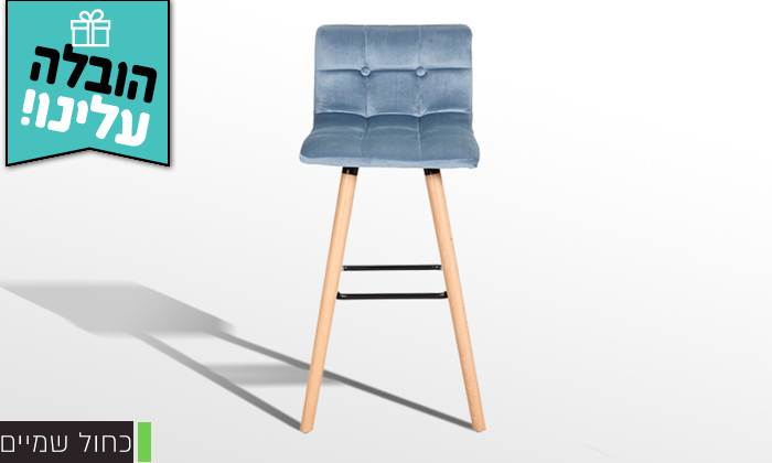 3 כיסא בר בריפוד קטיפה GAROX דגם מרי - משלוח חינם