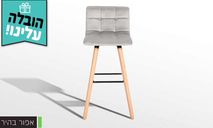 5 כיסא בר בריפוד קטיפה GAROX דגם מרי - משלוח חינם