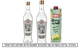 2 בקבוקי ערק וקרטונית לימונענע
