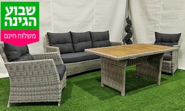 מערכת ישיבה לגינה