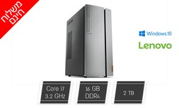 מחשב נייח לגיימרים Lenovo
