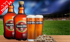 מארז 1.8 ל' בירה מהחבית במשלוח