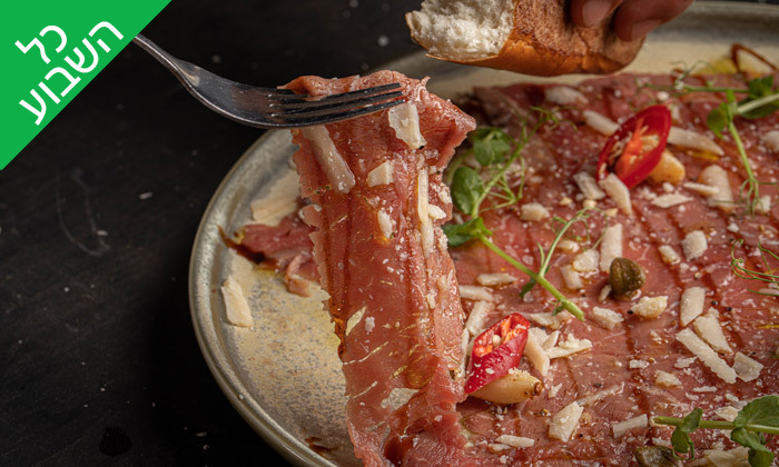 4 לזמן מוגבל: ארוחת קילו בשרים זוגית ברשת רק בשר - גם בסופ"ש