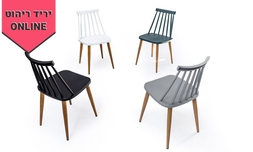 כיסא אוכל מפלסטיק