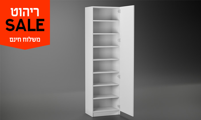 4 ארון שירות עם מראה ו-8 מדפים דגם דנבר - משלוח חינם