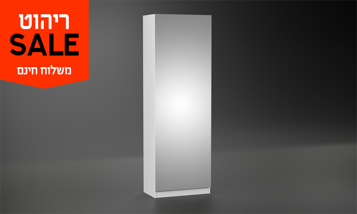 5 ארון שירות עם מראה ו-8 מדפים דגם דנבר - משלוח חינם