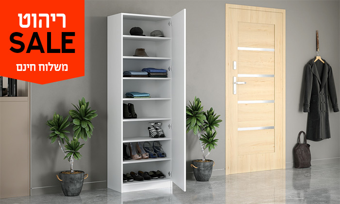 6 ארון שירות עם מראה ו-8 מדפים דגם דנבר - משלוח חינם