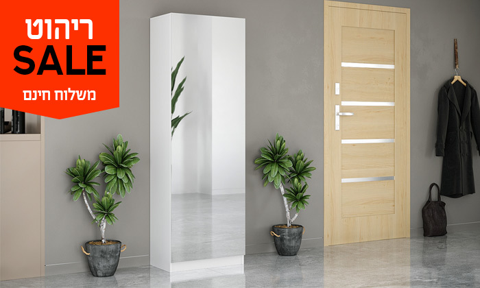 7 ארון שירות עם מראה ו-8 מדפים דגם דנבר - משלוח חינם