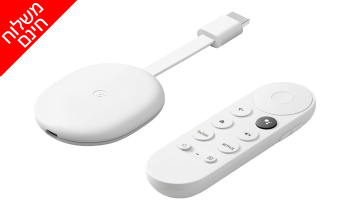 2 סטרימר Google Chromecast 4K 2020 - משלוח חינם