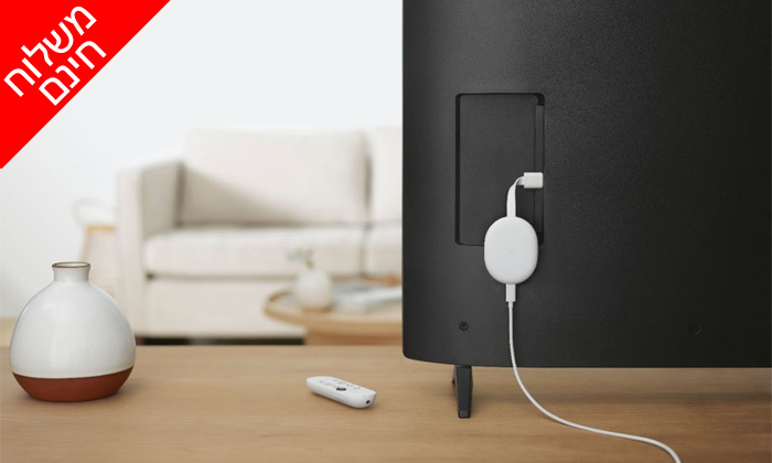 3 סטרימר Google Chromecast 4K 2020 - משלוח חינם