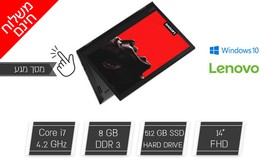 מחשב נייד Lenovo עם מ.מגע ''14