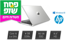 מחשב נייד HP עם מסך ''15.6