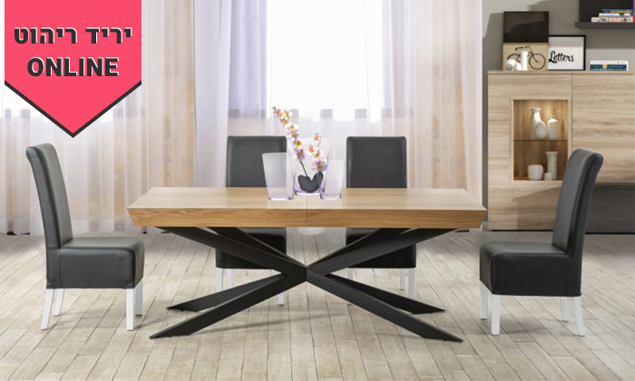 3 שולחן אוכל מלבני נפתח LEONARDO דגם ביסטרו