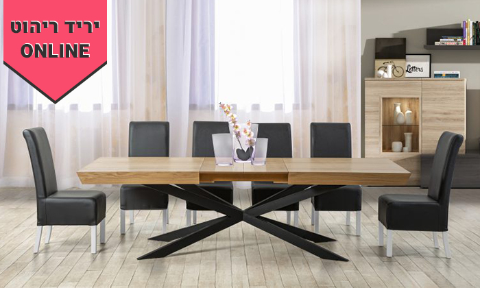 2 שולחן אוכל מלבני נפתח LEONARDO דגם ביסטרו