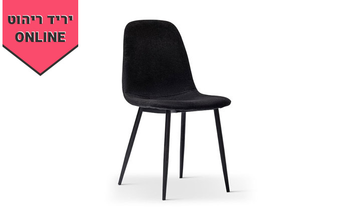 3 כיסא אוכל מרופד במבחר צבעים