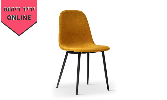 5 כיסא אוכל מרופד במבחר צבעים