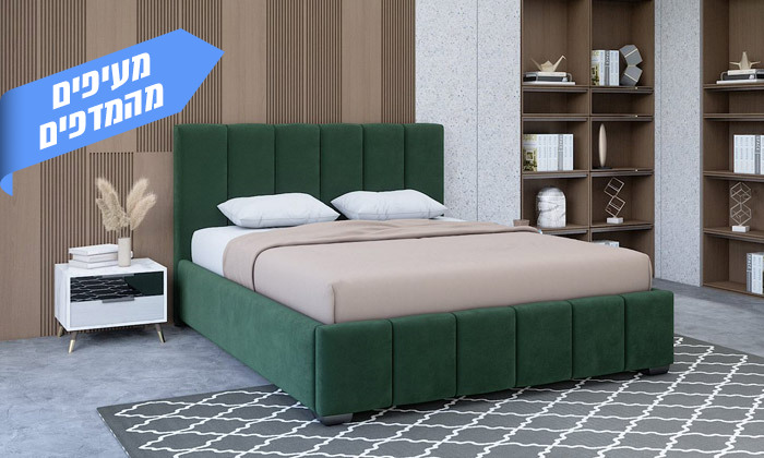 3 מיטה זוגית מרופדת House Design, דגם ג'וי