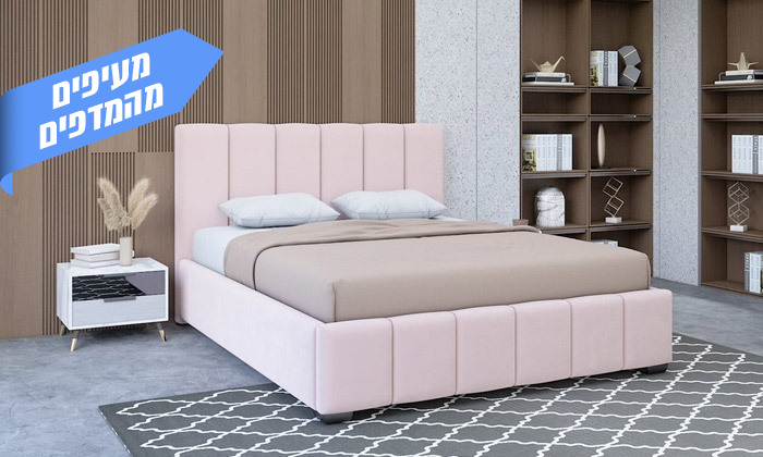 5 מיטה זוגית מרופדת House Design, דגם ג'וי