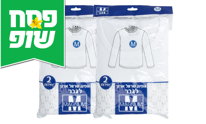 3 מארז 4 גופיות פלנל לגבר MAGNUM 3 מארז 4 גופיות פלנל לגבר MAGNUM