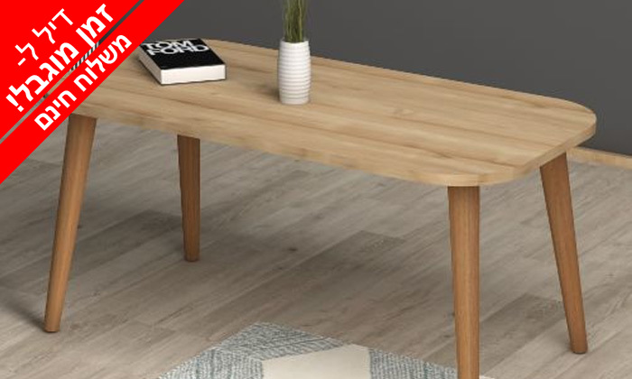5 שולחן סלון מלבני רבדים, דגם הודיה