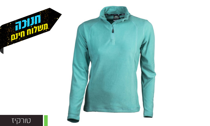 3 זוג חולצות מיקרופליז לנשים GoNature דגם HALF ZIPPER - צבעים לבחירה