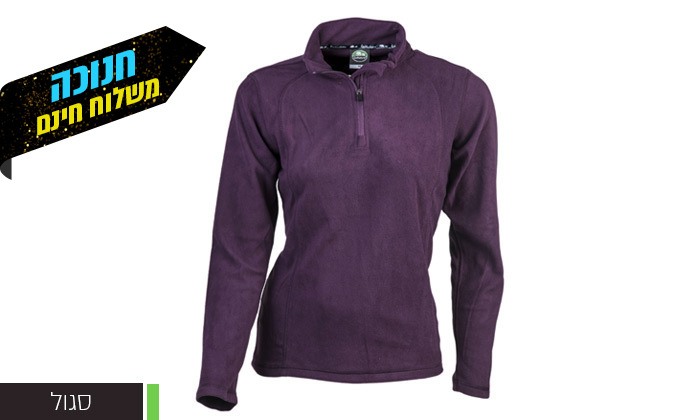 4 זוג חולצות מיקרופליז לנשים GoNature דגם HALF ZIPPER - צבעים לבחירה