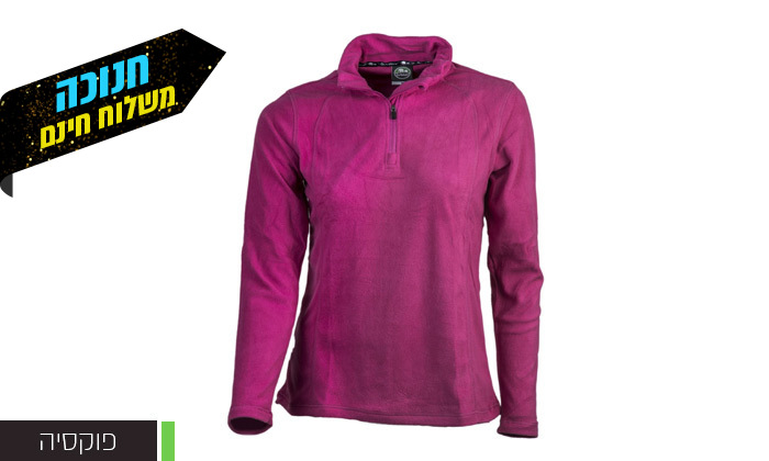 5 זוג חולצות מיקרופליז לנשים GoNature דגם HALF ZIPPER - צבעים לבחירה