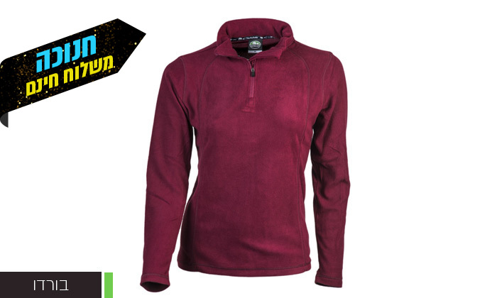 8 זוג חולצות מיקרופליז לנשים GoNature דגם HALF ZIPPER - צבעים לבחירה