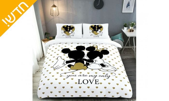 3 סט מצעים למיטה זוגית רחבה VIA מסדרת מיקי LOVE מיני בצבעי שחור-לבן משולב זהב