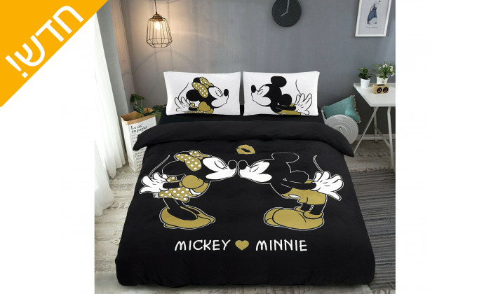 4 סט מצעים למיטה זוגית רחבה VIA מסדרת מיקי LOVE מיני בצבעי שחור-לבן משולב זהב