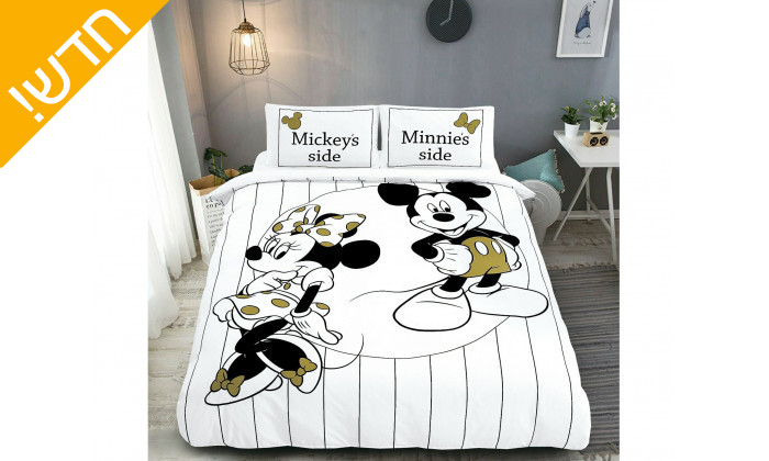 6 סט מצעים למיטה זוגית רחבה VIA מסדרת מיקי LOVE מיני בצבעי שחור-לבן משולב זהב