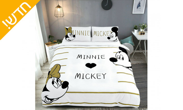 8 סט מצעים למיטה זוגית רחבה VIA מסדרת מיקי LOVE מיני בצבעי שחור-לבן משולב זהב
