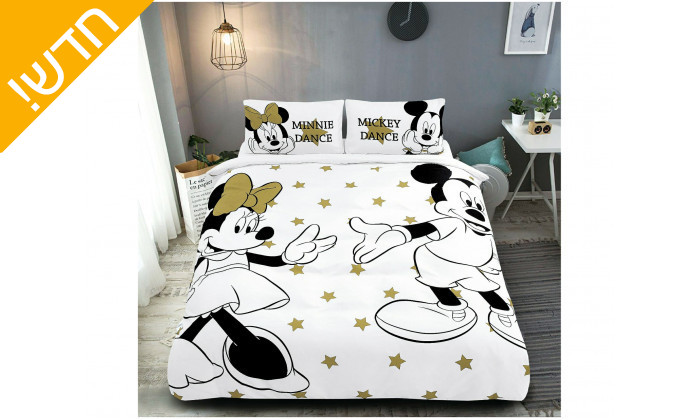 10 סט מצעים למיטה זוגית רחבה VIA מסדרת מיקי LOVE מיני בצבעי שחור-לבן משולב זהב