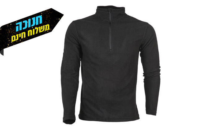 9 סט 2 חולצות מיקרופליז לגבר GoNature דגם HALF ZIPPER - צבעים לבחירה