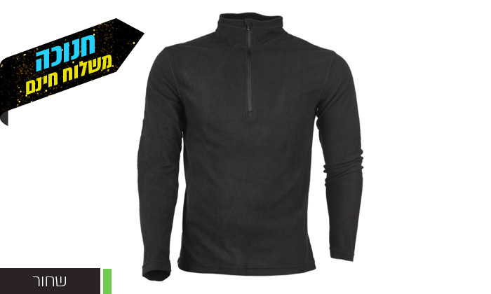 3 סט 2 חולצות מיקרופליז לגבר GoNature דגם HALF ZIPPER - צבעים לבחירה